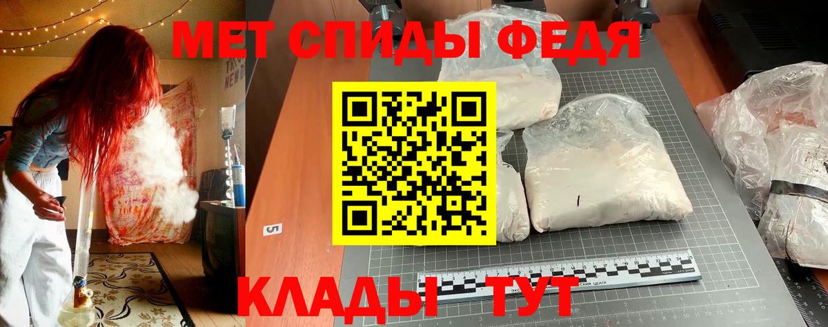 АМФЕТАМИН 98% Ступино