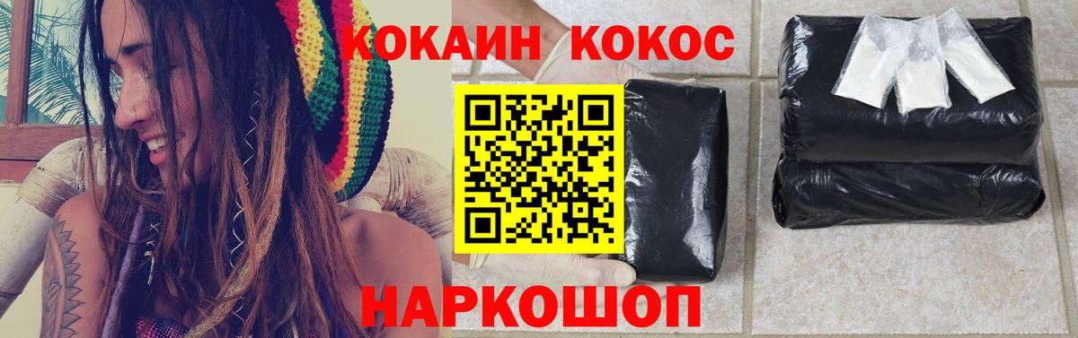 Cocaine 98% Ступино