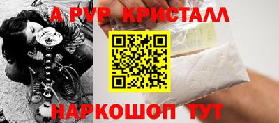 эйфоретик Можайск