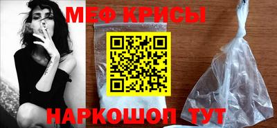 эйфоретик Можайск