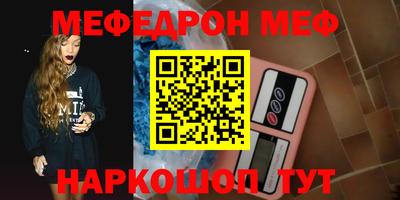 jwh Моздок