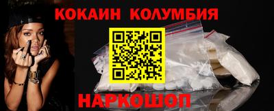 эйфоретик Можайск