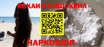 эйфоретик Можайск