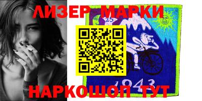 эйфоретик Можайск