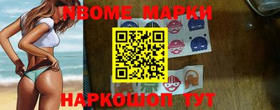 эйфоретик Можайск