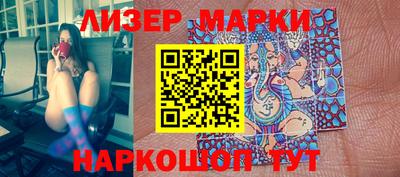 эйфоретик Можайск