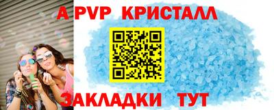 эйфоретик Можайск