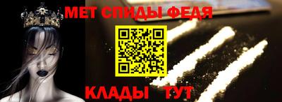 эйфоретик Можайск