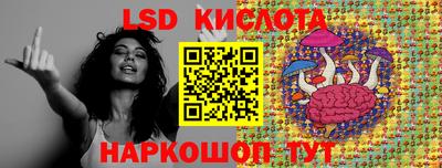 эйфоретик Можайск