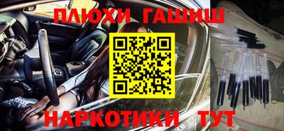 эйфоретик Можайск