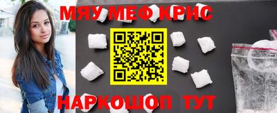 эйфоретик Можайск