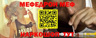 эйфоретик Можайск