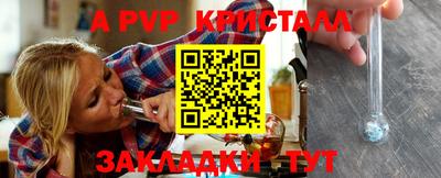 эйфоретик Можайск