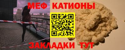 шишки Можга