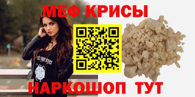 эйфоретик Можайск