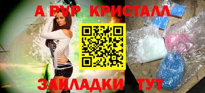 эйфоретик Можайск