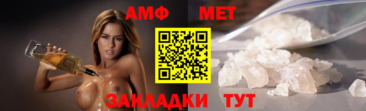 Ступино  МЕТАМФЕТАМИН кристалл  Вход с VPN 