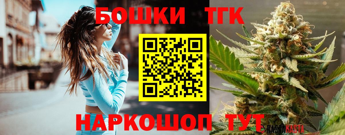 Каннабис Bruce Banner Ступино