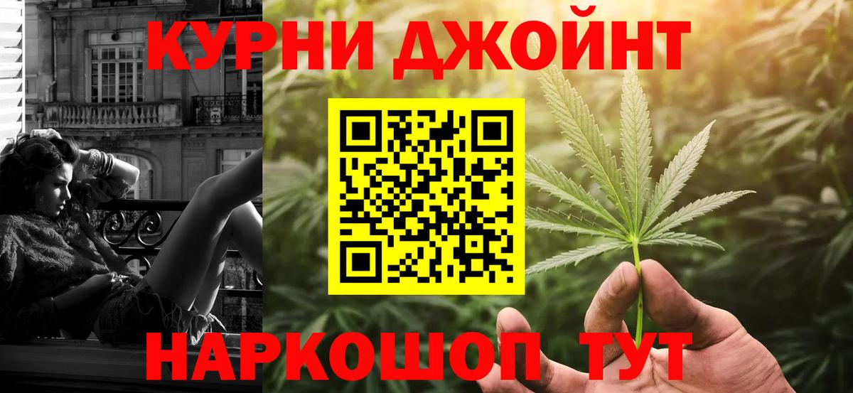 МАРИХУАНА тримм  Вход с VPN  Конопля марихуана  Канабис конопля  Ступино 